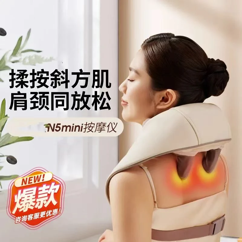 荣事达按摩仪器背部腰部颈椎斜方肌肩颈揉捏按摩颈椎揉捏按摩神器