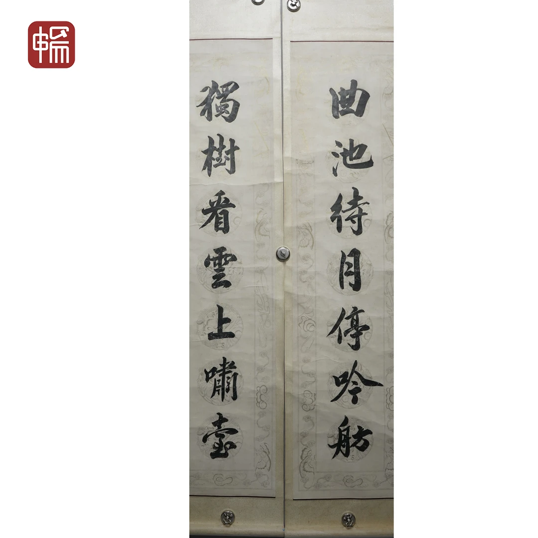 F1054 近现代 书法对联 林元抚 136*33*2（8.07平尺）纸本对轴  YM