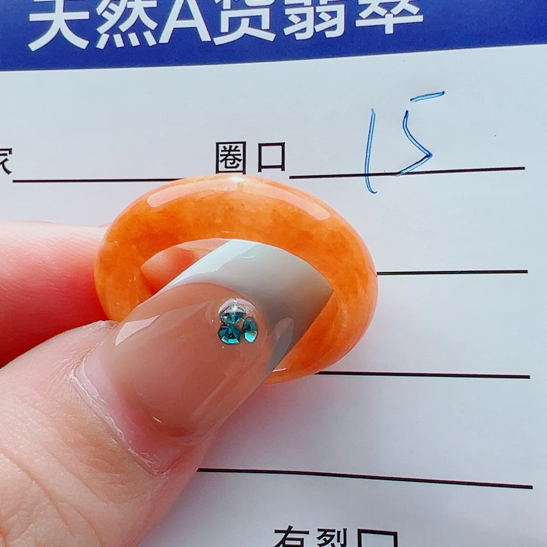 未镶嵌戒指翡翠卿*戒圈