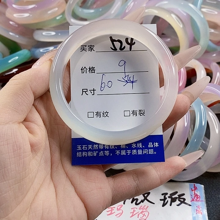 玛瑙/玉髓未镶嵌手镯524