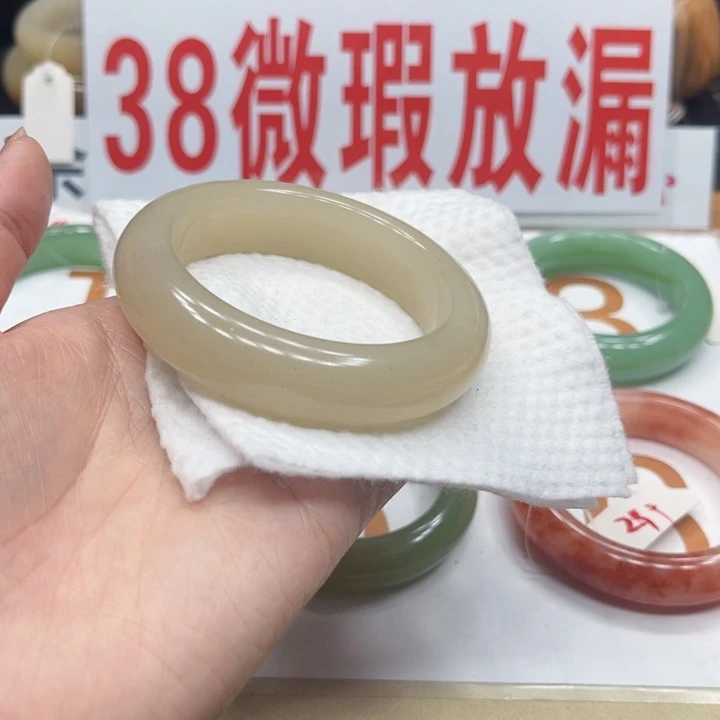 未镶嵌手镯石英质玉?*洁