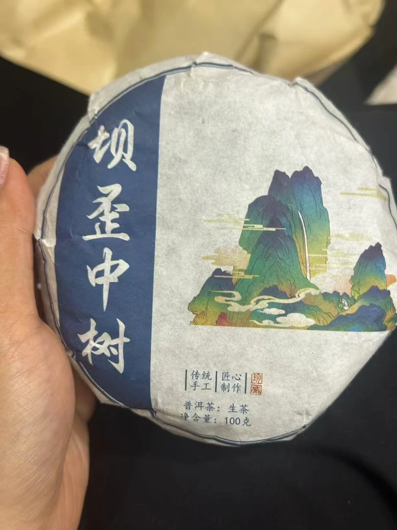 百花树30号 2023年坝歪中树100g/饼 生茶