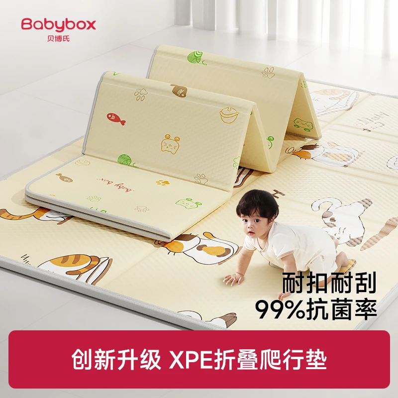 贝博氏babybox猫爪爬行垫加厚安全无毒宝宝爬爬垫可折叠打地铺