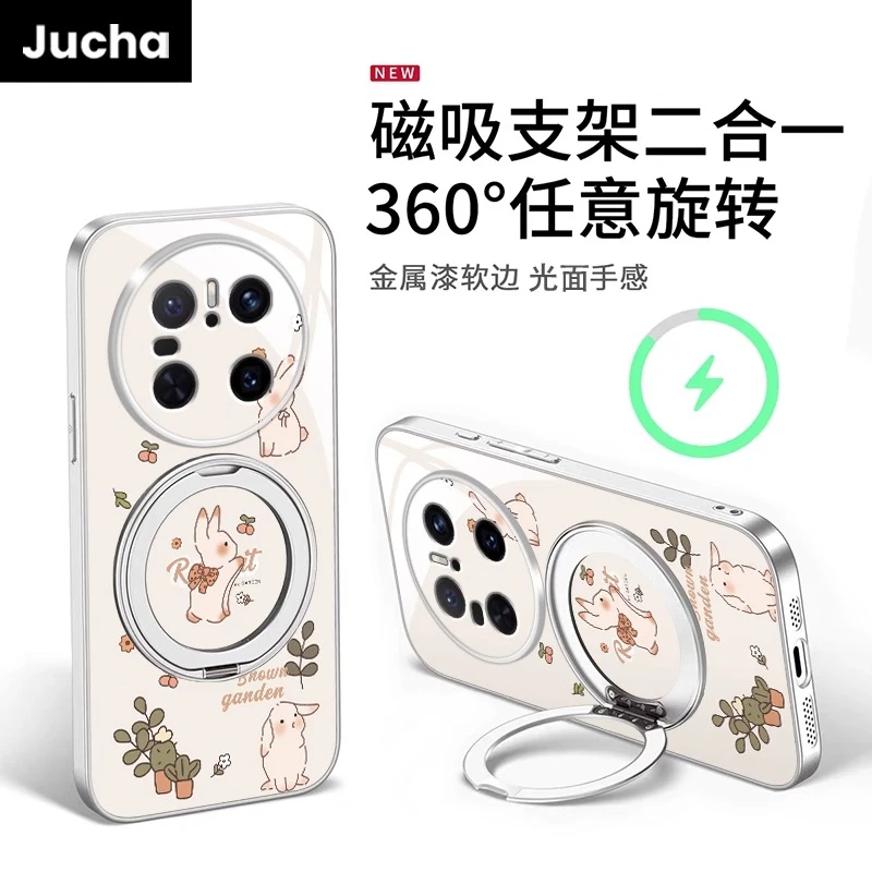 花朵兔子适用华为mate70pro手机壳mate60个性新款mate50高级感