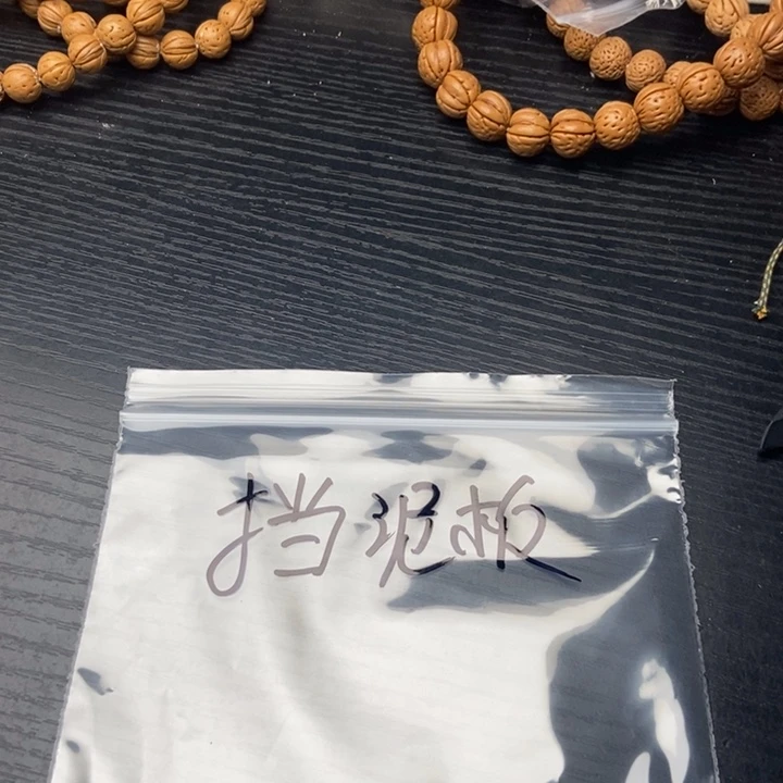挡***酸吊坠文玩核桃小桃核散籽批发320
