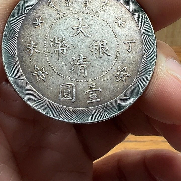 （一家臻藏）可吸翻可吹响龙洋工艺品 精选摆件