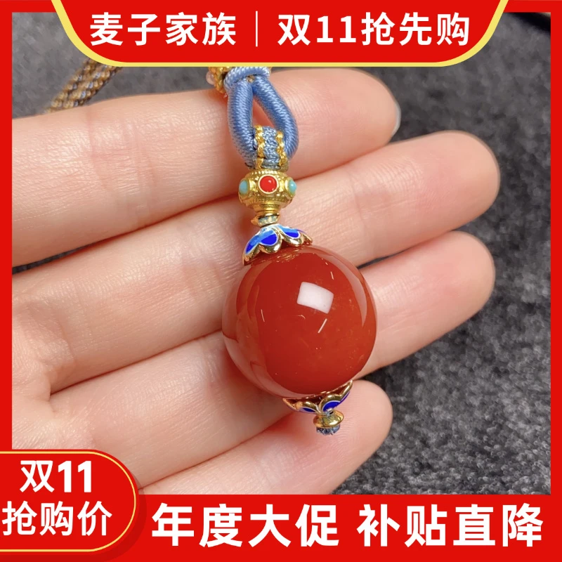 【麦子家族双11抢先购】天然玛瑙单珠挂件吊坠时尚百搭礼物 D2437