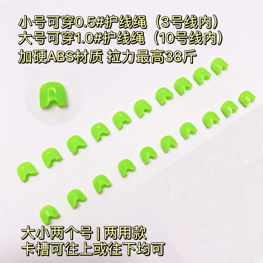 【双11】新款卡槽无结竿梢猪鼻子配件不缠竿梢快速取主线