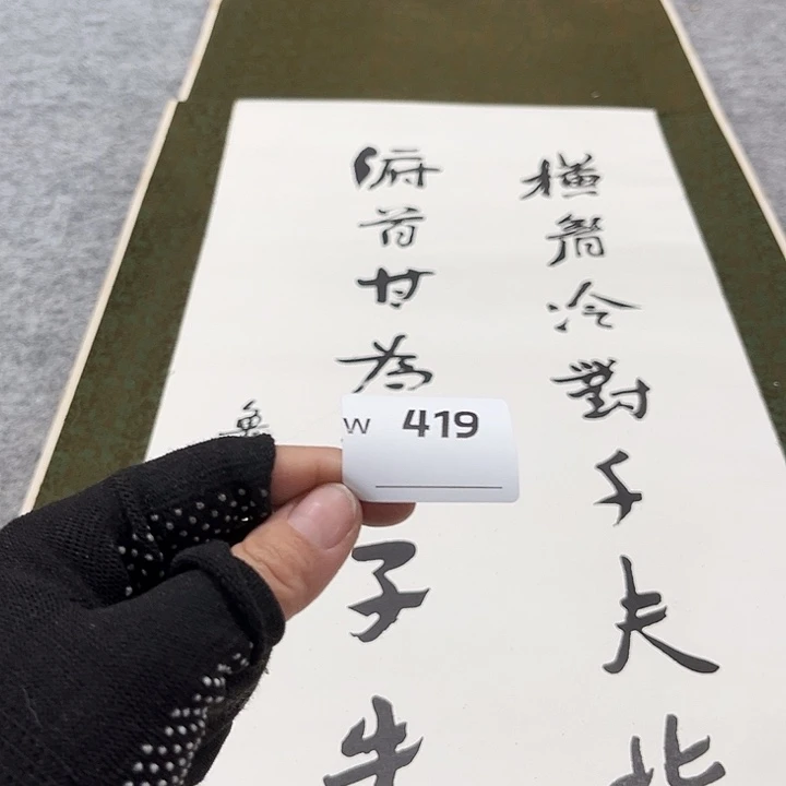 潇***洒剪纸艺术剪纸工艺