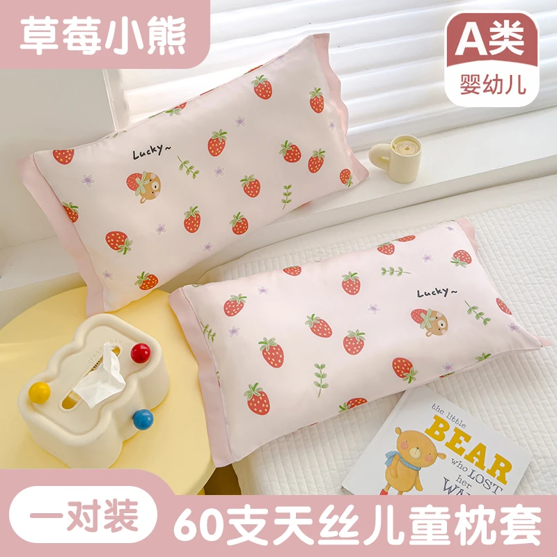 2025新款卡通儿童枕头可爱小学生套枕学生舒适枕亲肤枕