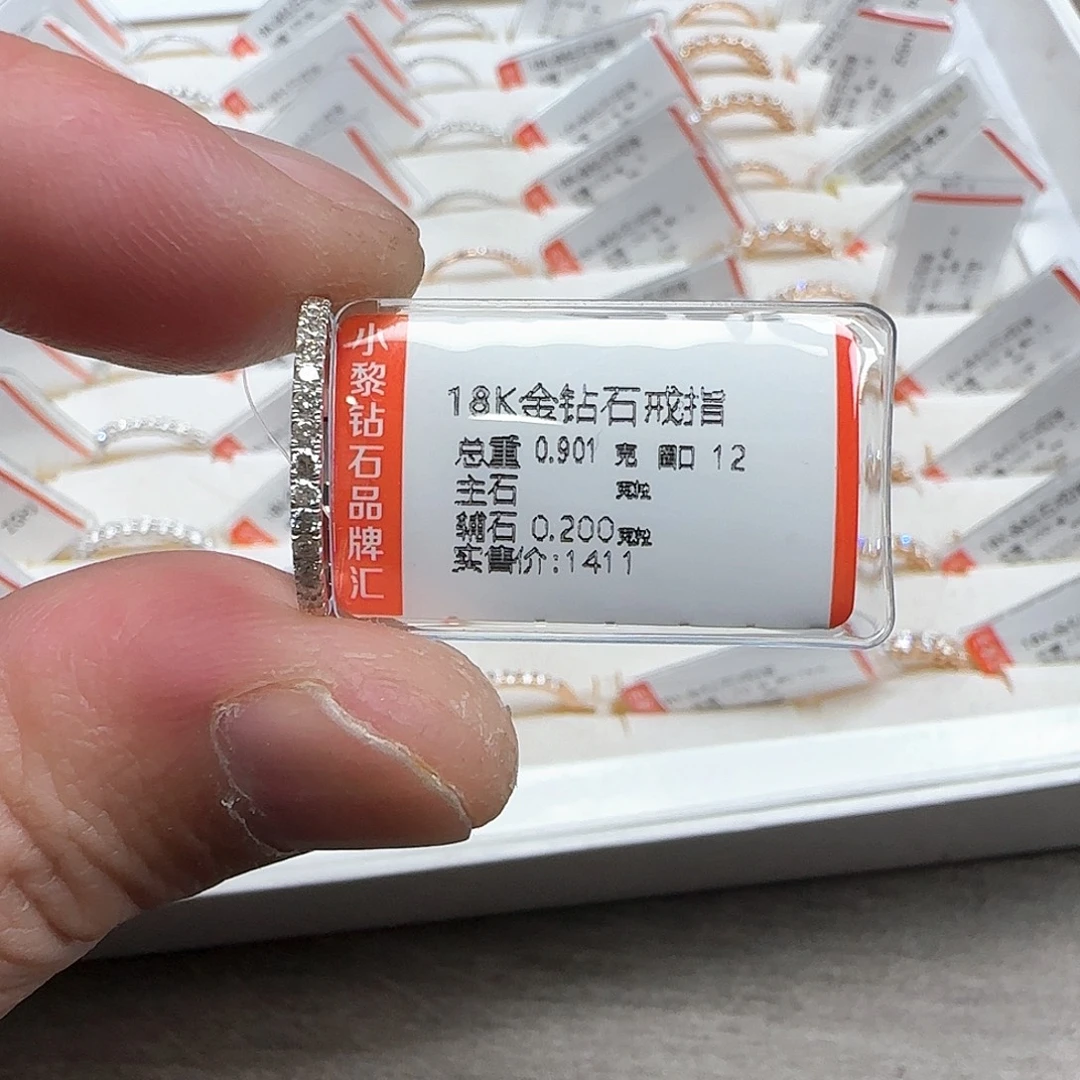 钻石戒指/指环18K金镶嵌