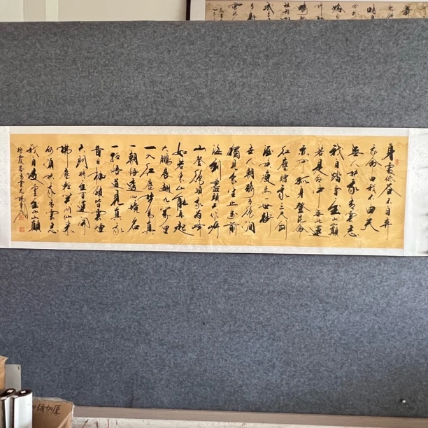 身处低谷不自弃手写书法作品