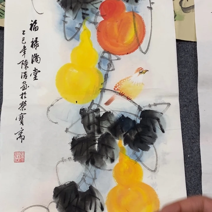一二三四五六七八