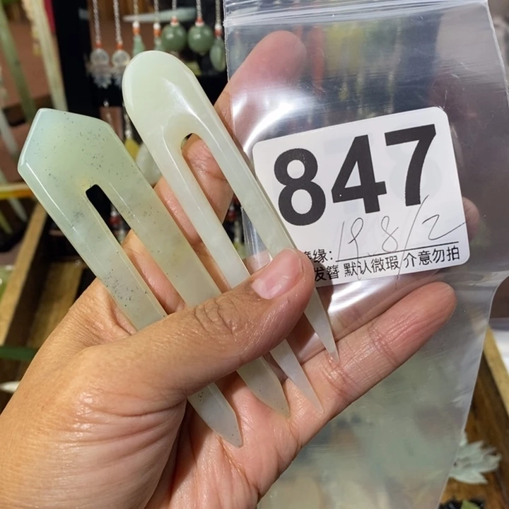 p***d蛇纹石玉未镶嵌发饰