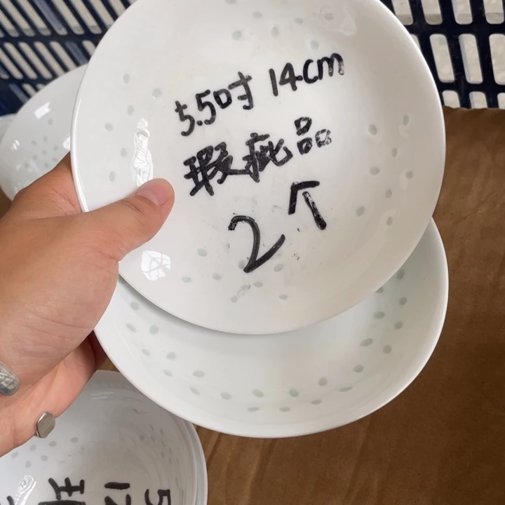碗景德镇高温细白瓷餐具