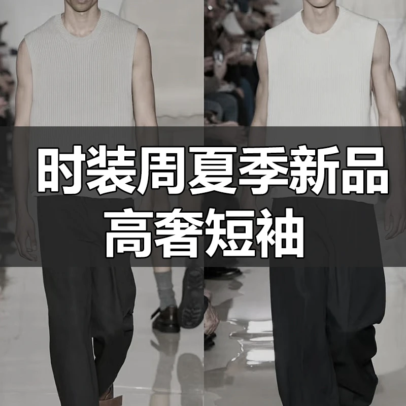 金【25531】潮牌夏季时尚高奢重工磨破男士短袖2025潮流百搭上衣