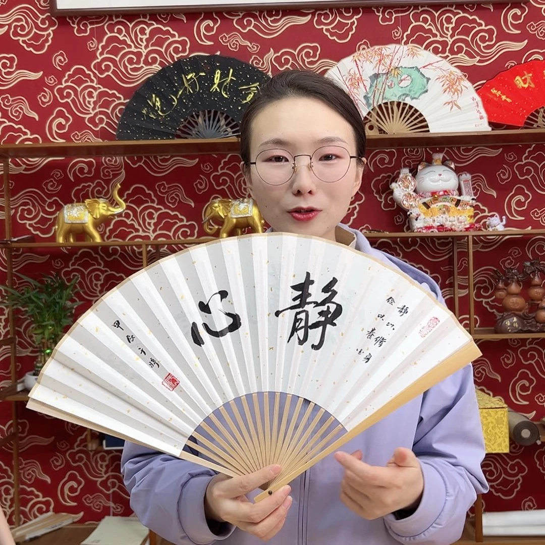 书法书法 95寸玉竹 手写手绘 默认粘好