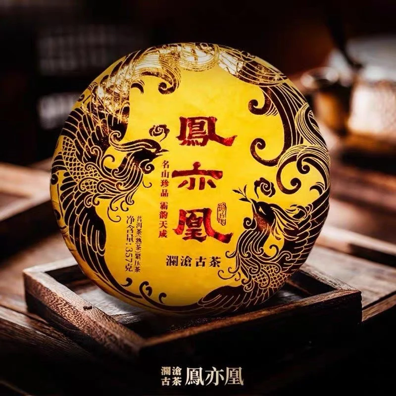 【假一赔十】2020年凤亦凰熟茶云南普洱熟茶饼名山古树春茶357g饼茶