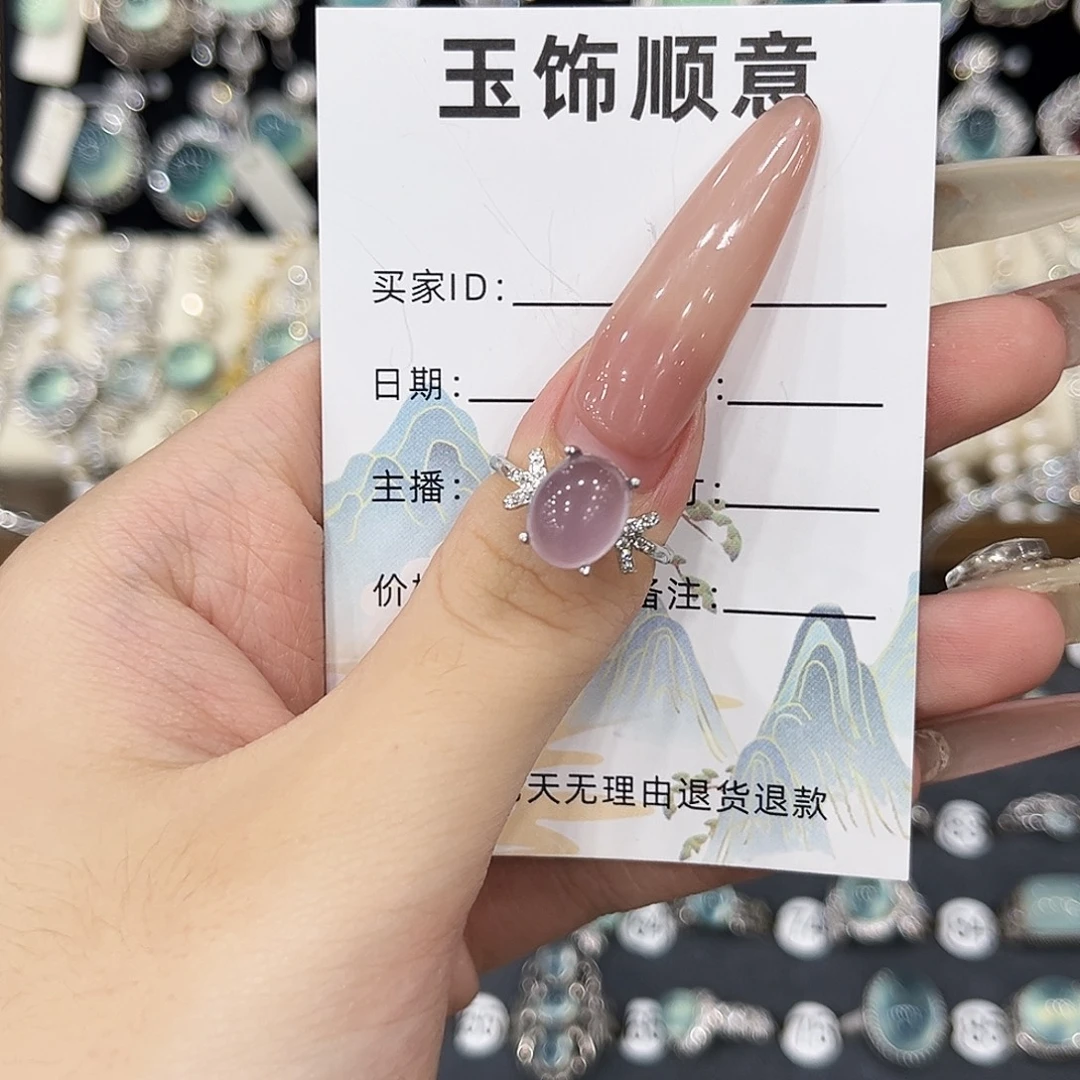 银S925镶嵌戒指萤石