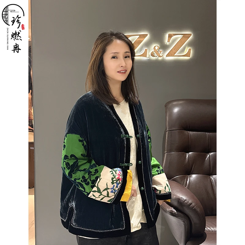 【珍珍旗舰】【绿野仙踪】丝绒拼接时尚女士早秋新款中式棉衣W-83193