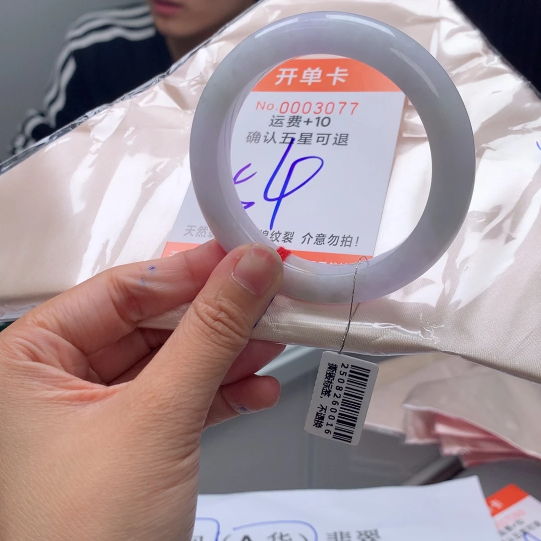 翡翠未镶嵌手镯ix