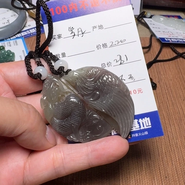 和田玉未镶嵌挂件?***好挂件