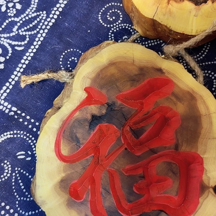 条纹乌木类家具淄****院