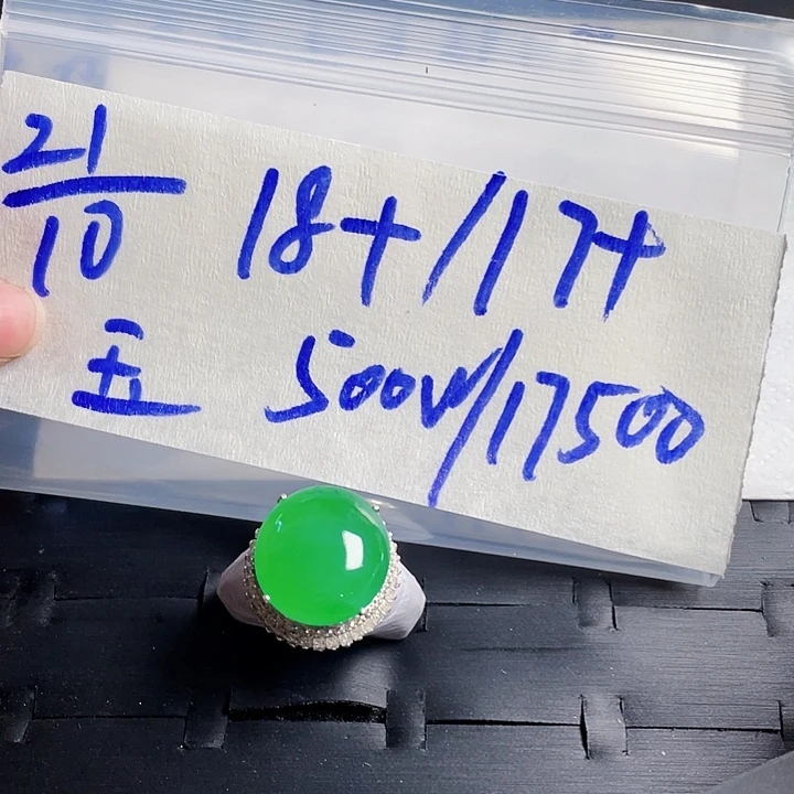 定制翡翠未镶嵌365587