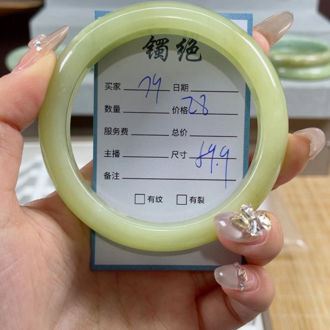 【闪购商品】蛇纹石玉手镯未镶嵌