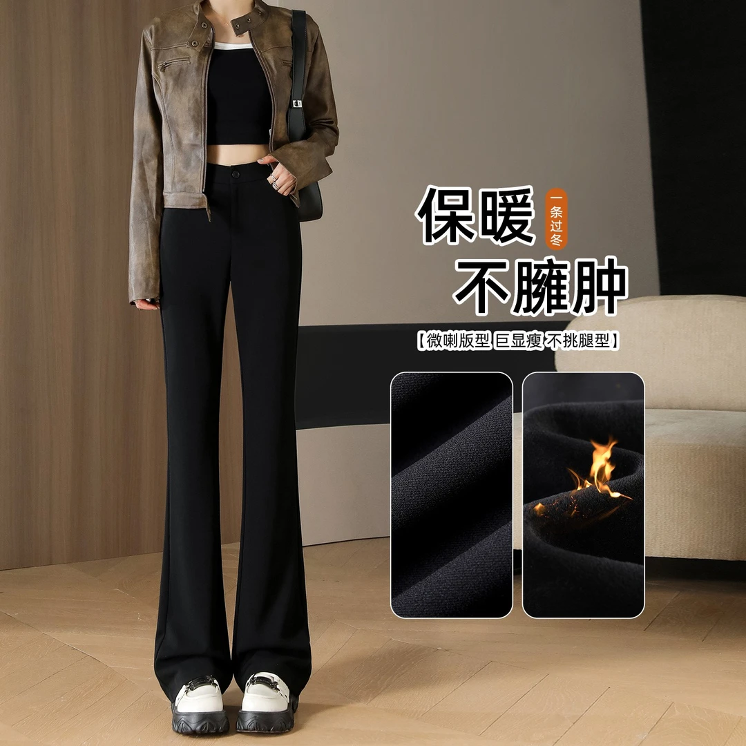 加绒黑色喇叭裤女款爆款2025新款冬小个子高腰显瘦休闲西装微喇裤