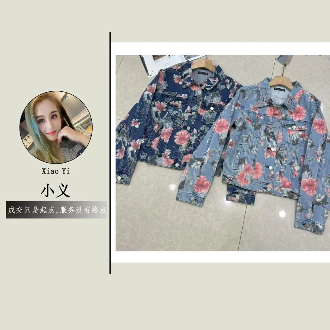 【K585】多#时尚百搭碎花牛仔外套