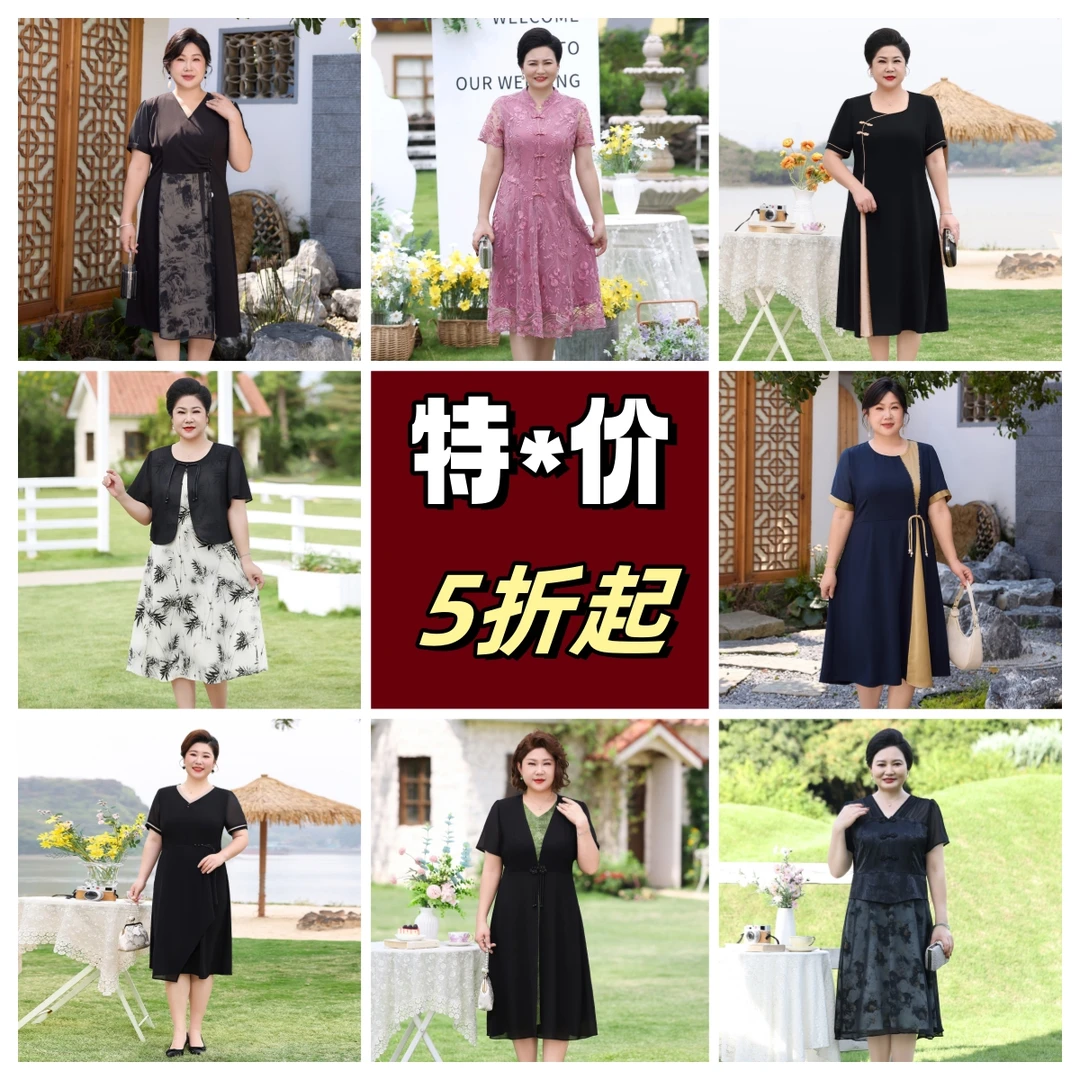 菲姐大促5折起清夏季新款胖妈妈装中老年女装气质显瘦大码女装