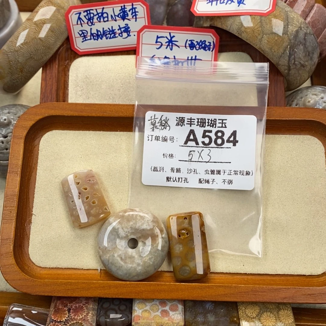 硅化玉颈饰未镶嵌君*愁