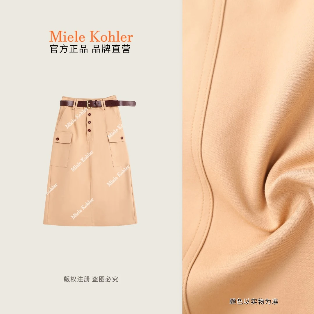 【偏光雾屿】秋季新款高腰工装开叉半身裙MKAQ81648【澳门小源同款】