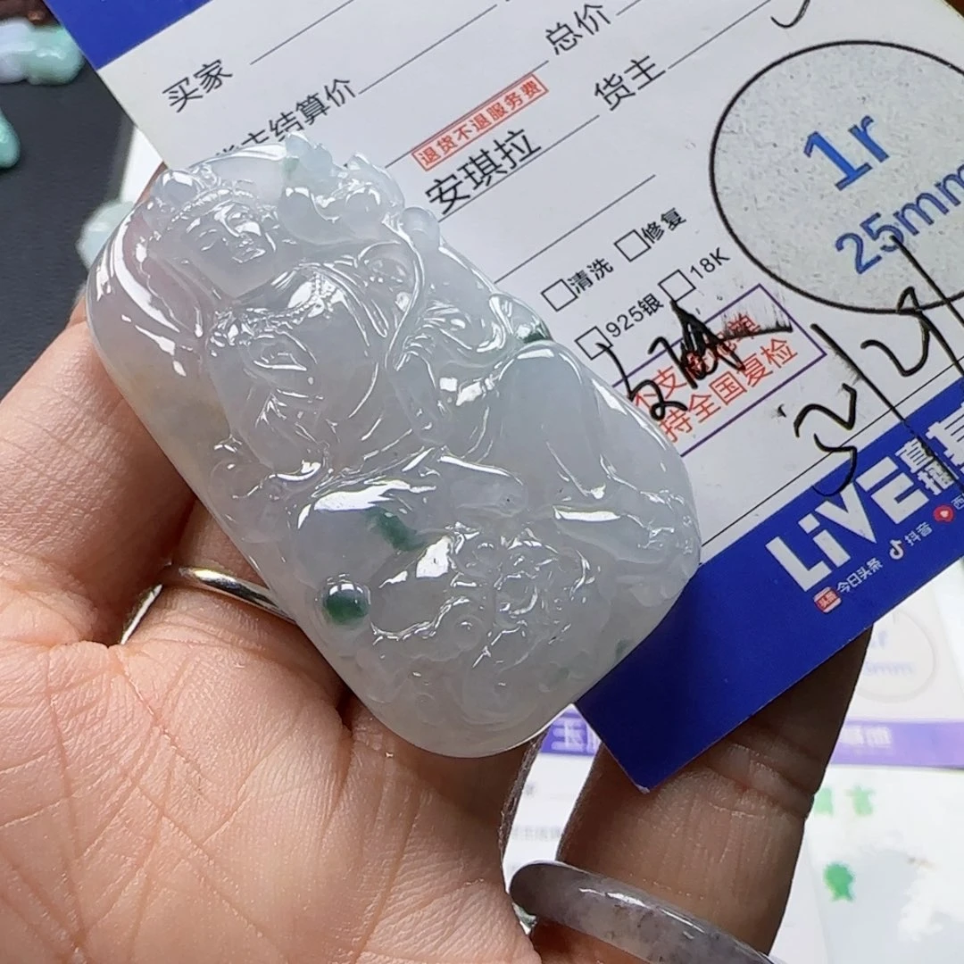 翡翠挂件未镶嵌翡翠