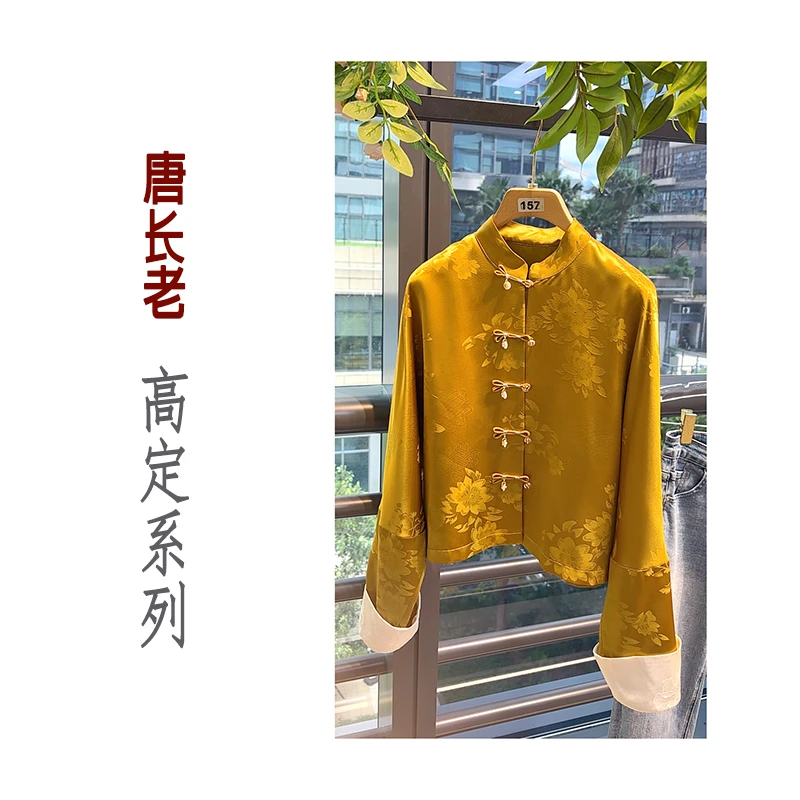 【清雅颂】新中式国风秋季新款高端气质复古设计感宽松上衣外套