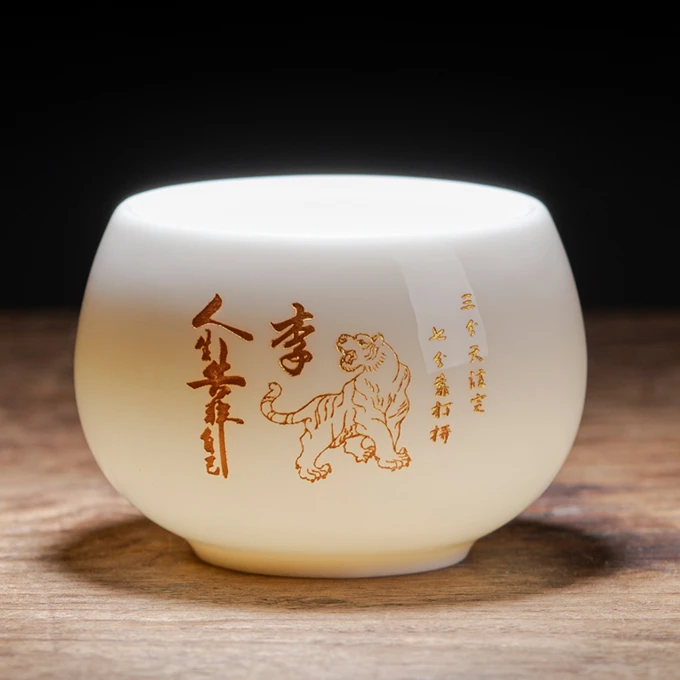羊脂玉瓷主人杯定制刻字十二生肖虎年龙年功夫茶杯茶盏白瓷泡茶杯