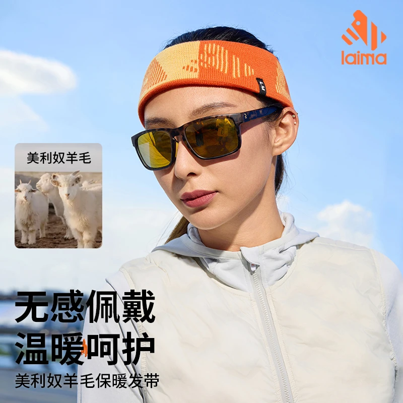 莱马【保暖吸汗】运动发带头戴式透气骑行健身跑步发带针织马拉松