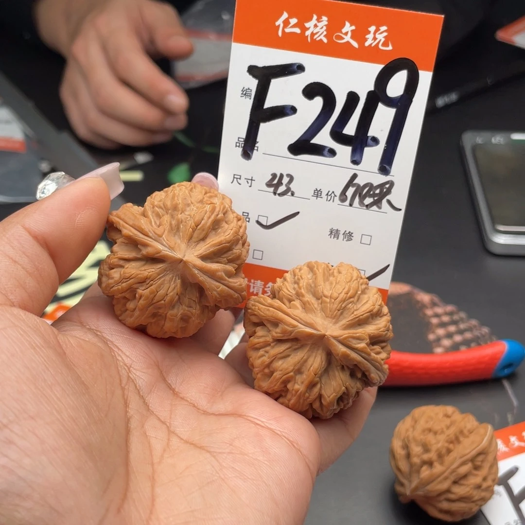 环***酮把件文玩核桃43尺寸红锦鲤