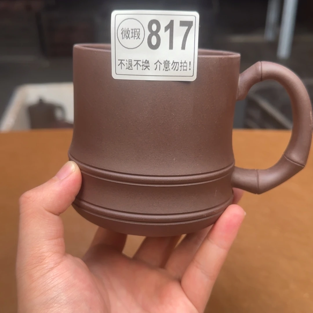 茶杯紫砂紫砂紫砂紫砂紫砂紫砂紫砂817