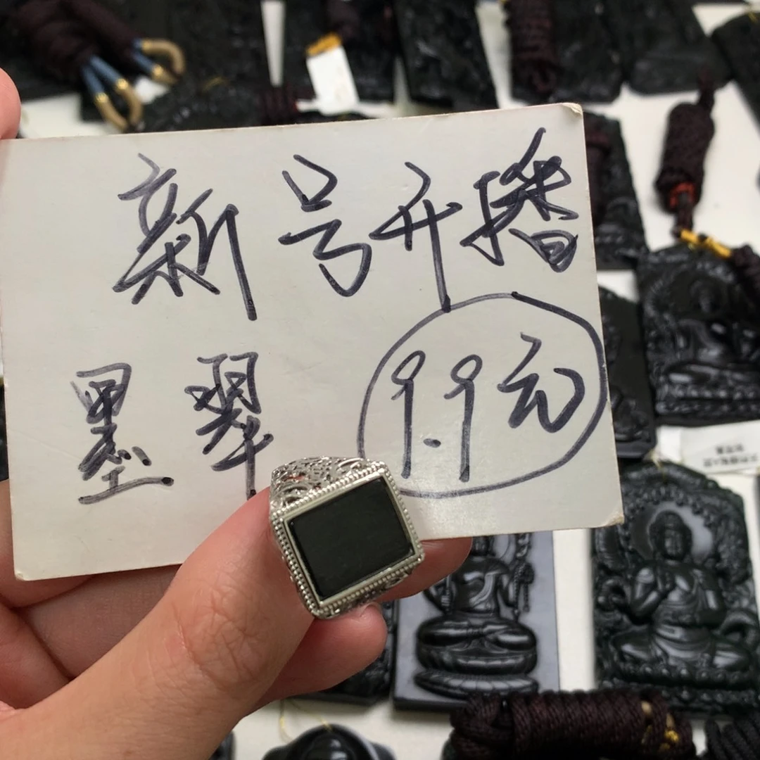 翡翠未镶嵌颈饰天然a货钢琴黑挂件