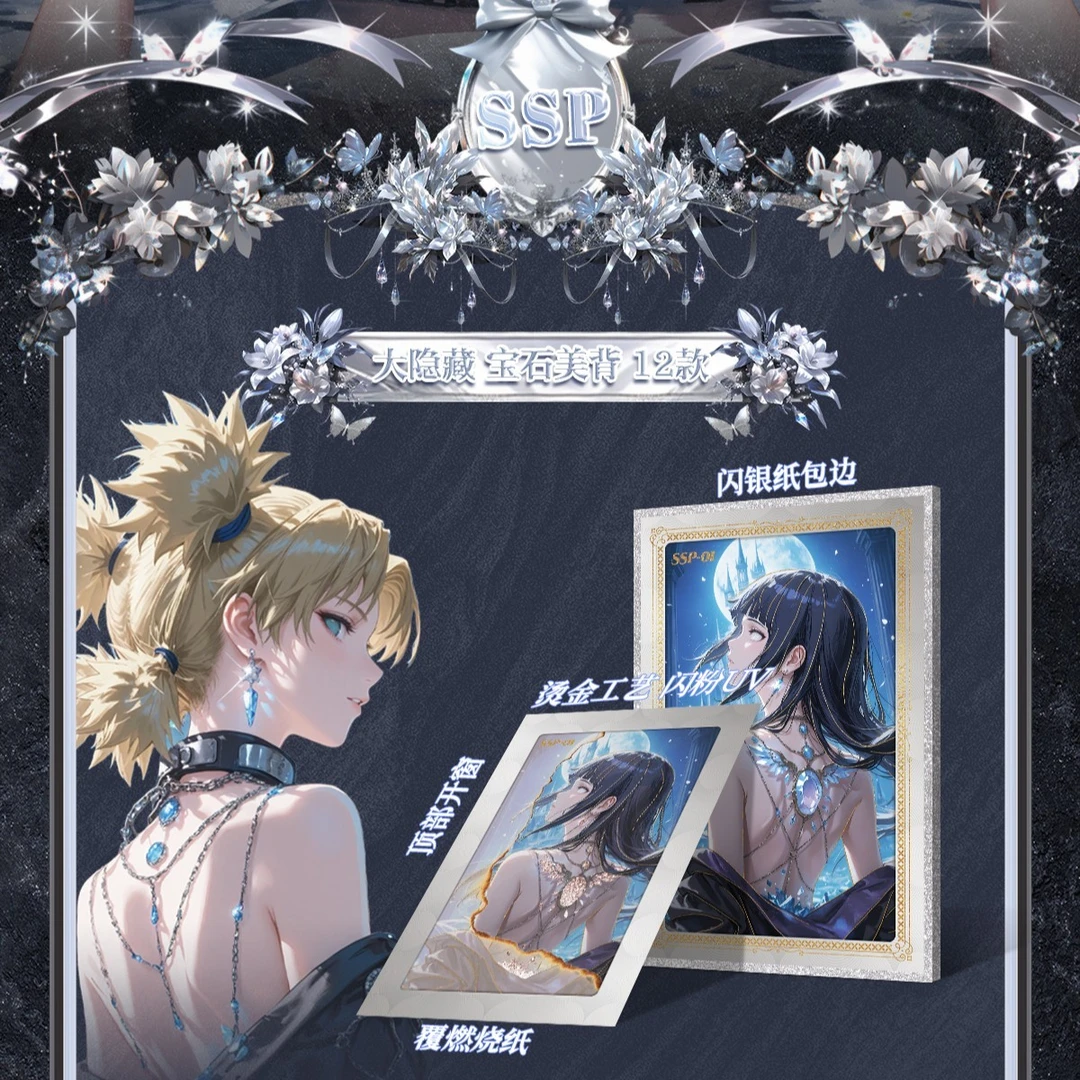 老湿专属【玩法合集】<热血文创>火影忍者拆卡主播典藏色纸