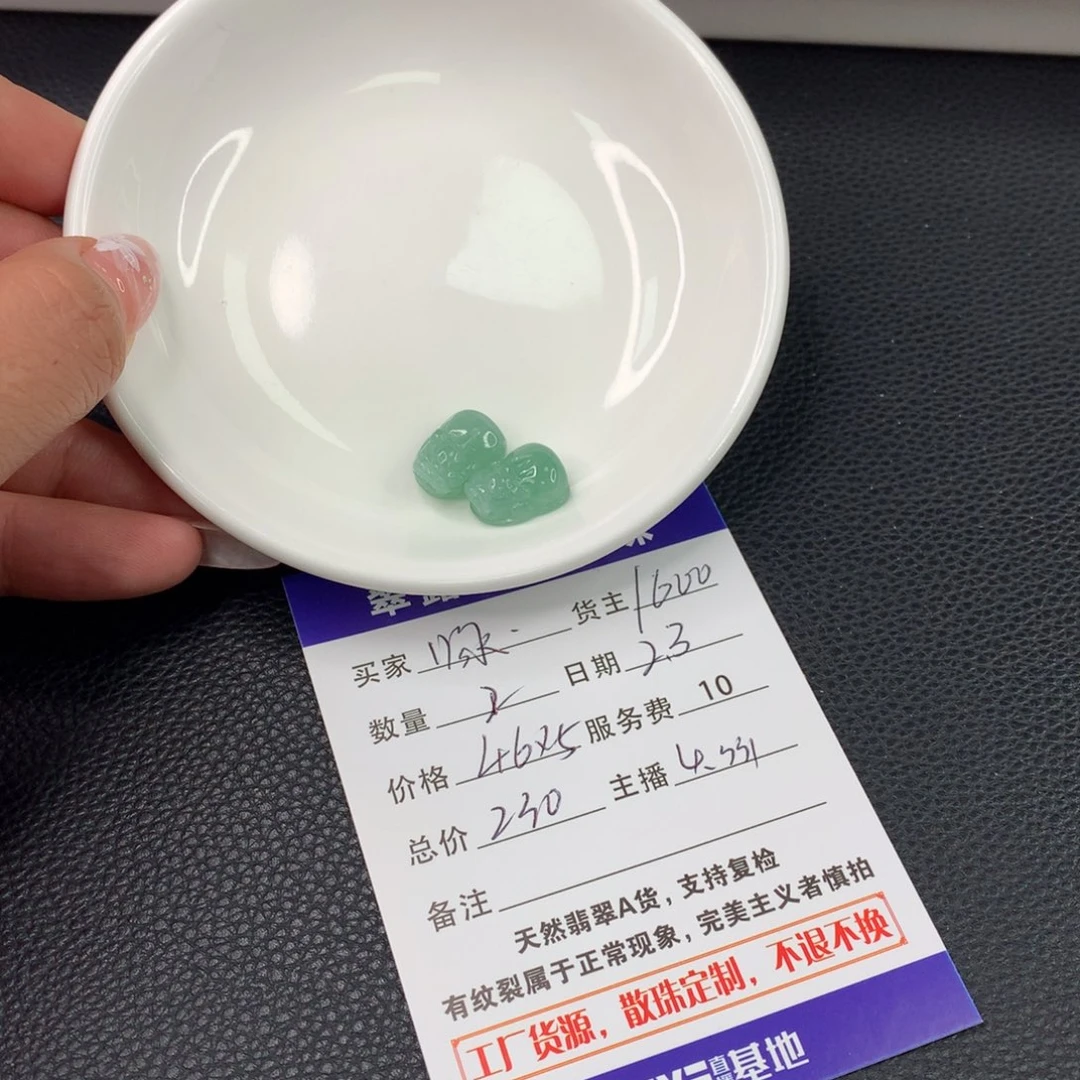 翡翠手链未镶嵌啄****i翡翠散珠DIY多样性自发