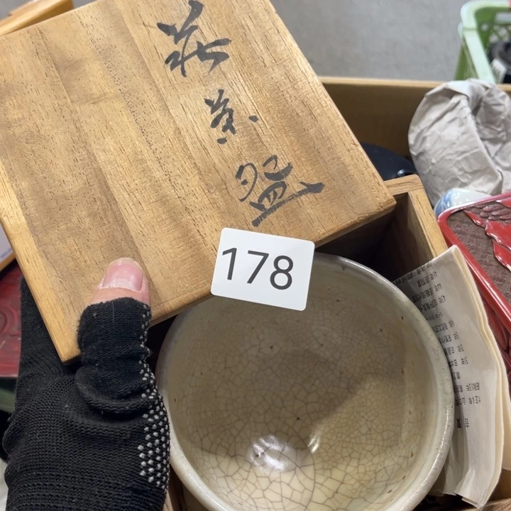 中古物品默认微瑕不退不换