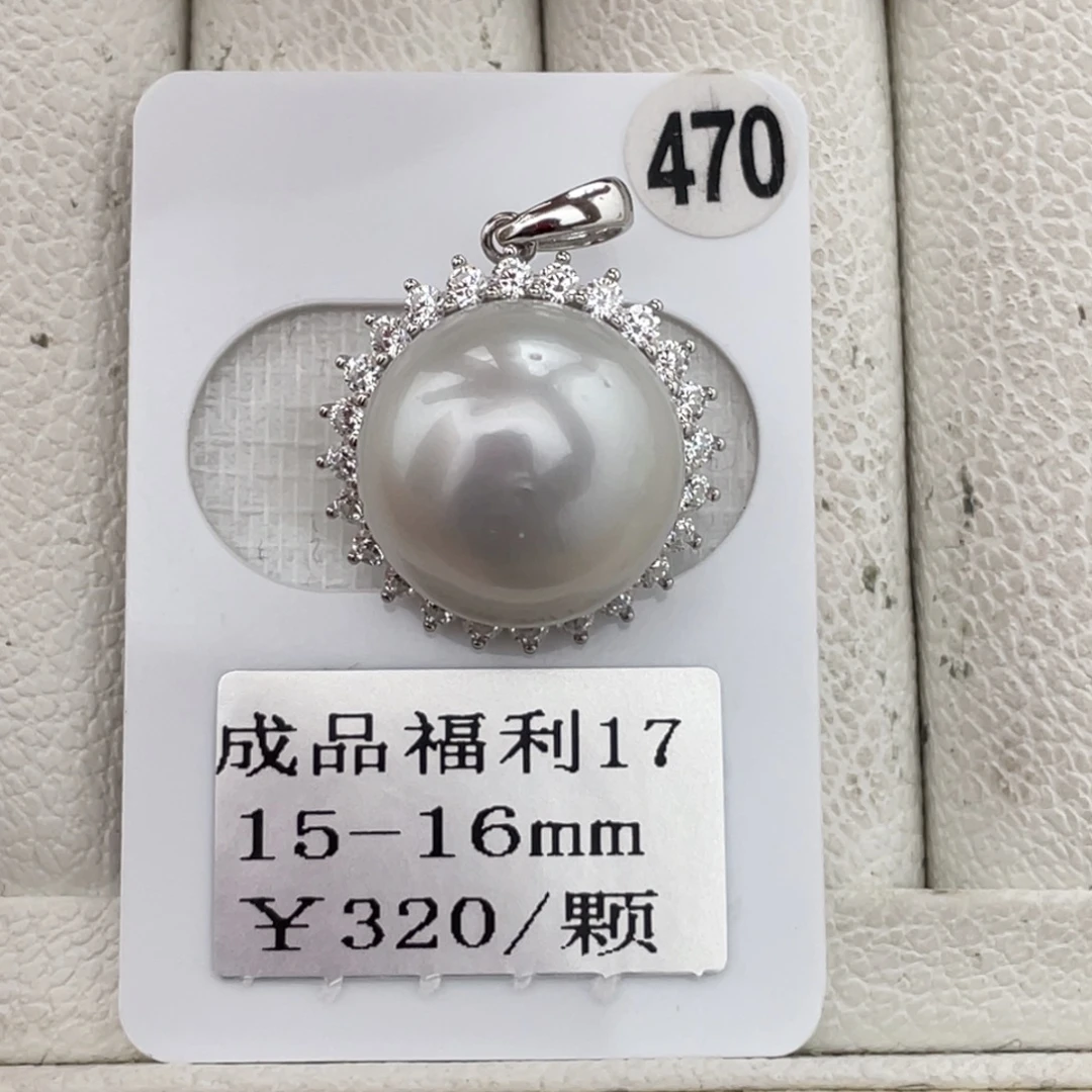 定制海水珍珠银S925镶嵌颈饰澳白15-16mm福利不退换