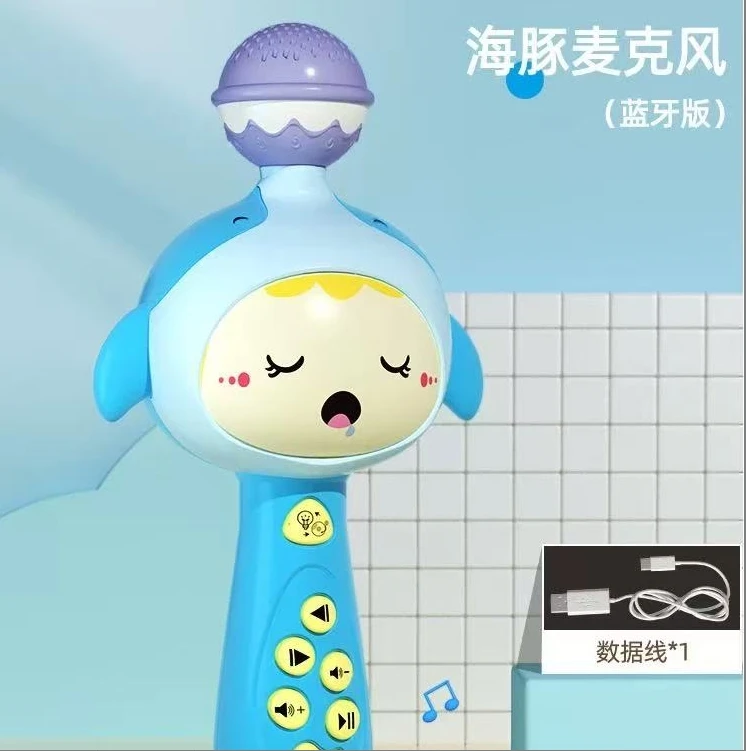 破价   魔音话筒音响一体麦克风无线蓝牙唱歌男孩女孩玩具