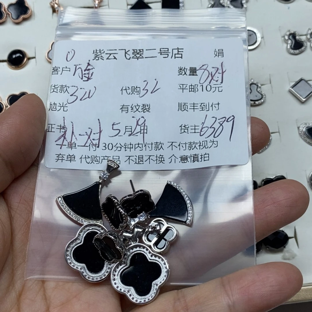 翡翠银S925镶嵌耳饰万****…