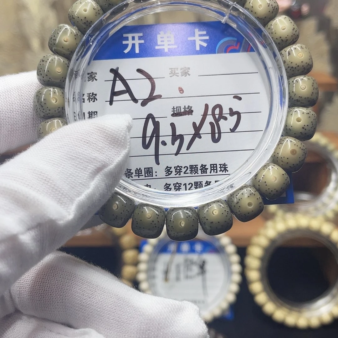 星月菩提手串星月菩提A2