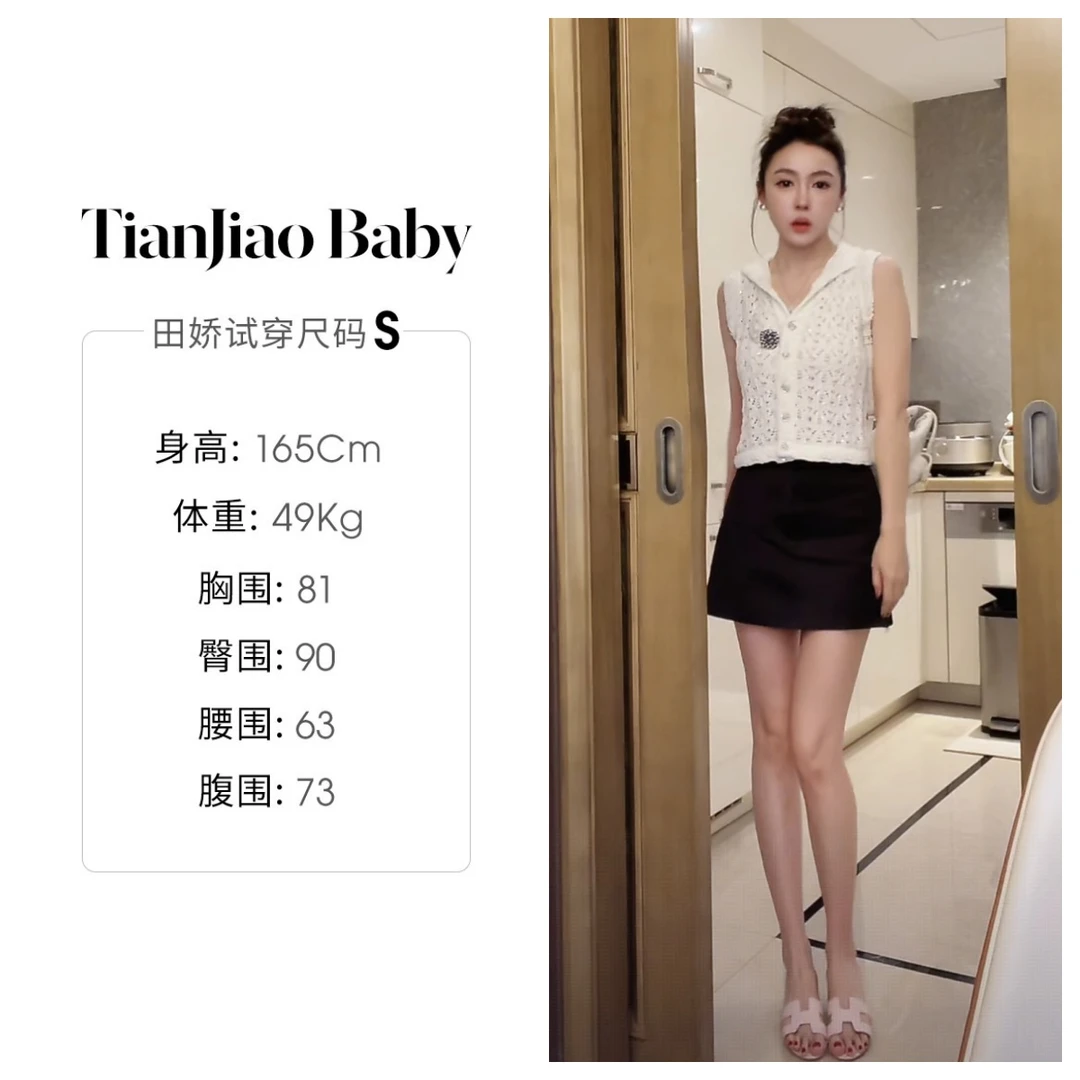 田娇baby 夏季新款侧开拉链裙裤 显瘦气质休闲百搭防走光短裙
