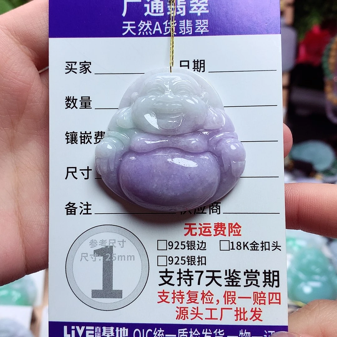 翡翠未镶嵌颈饰佛公30